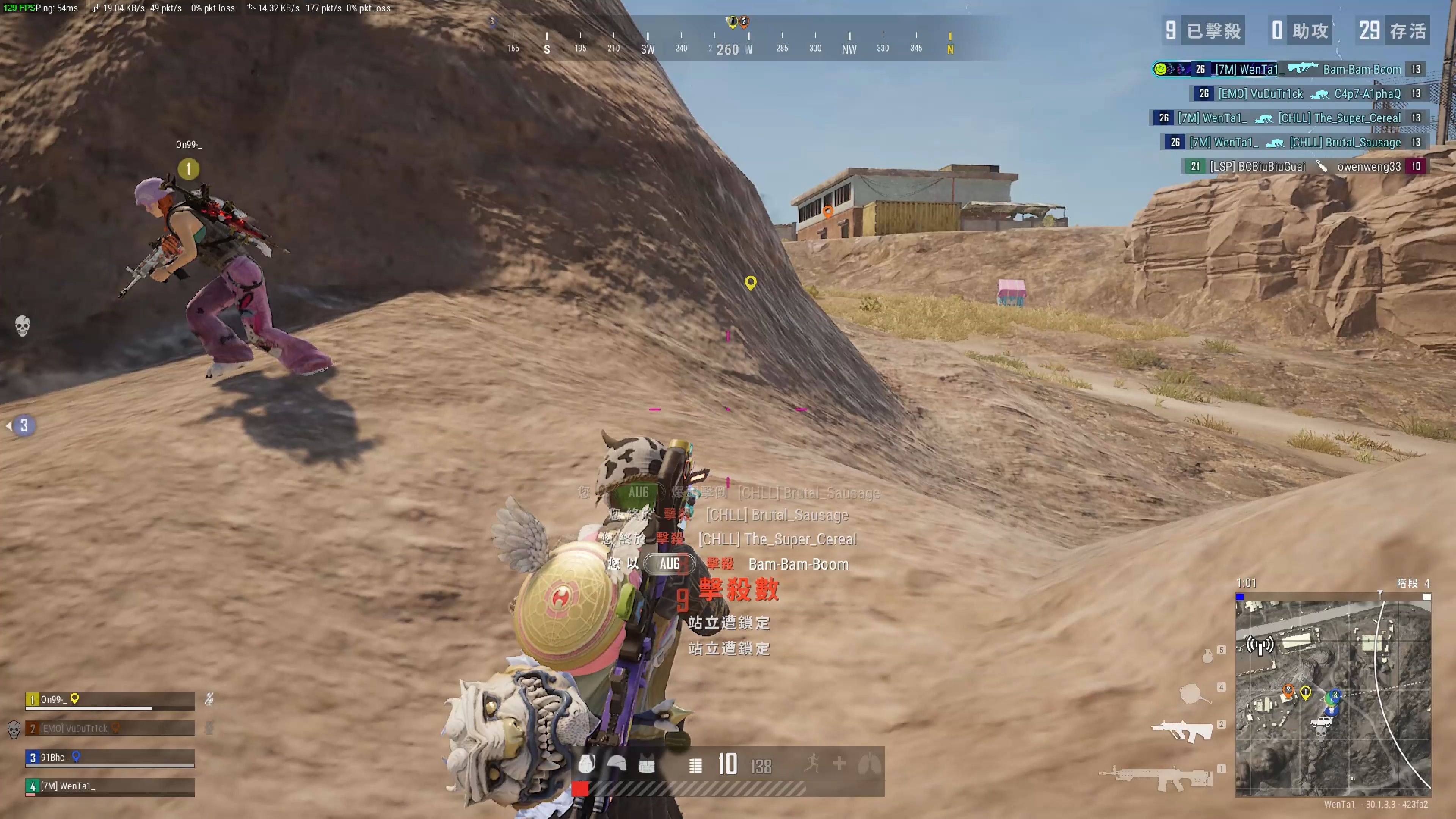 4次技术犯 4次技术犯