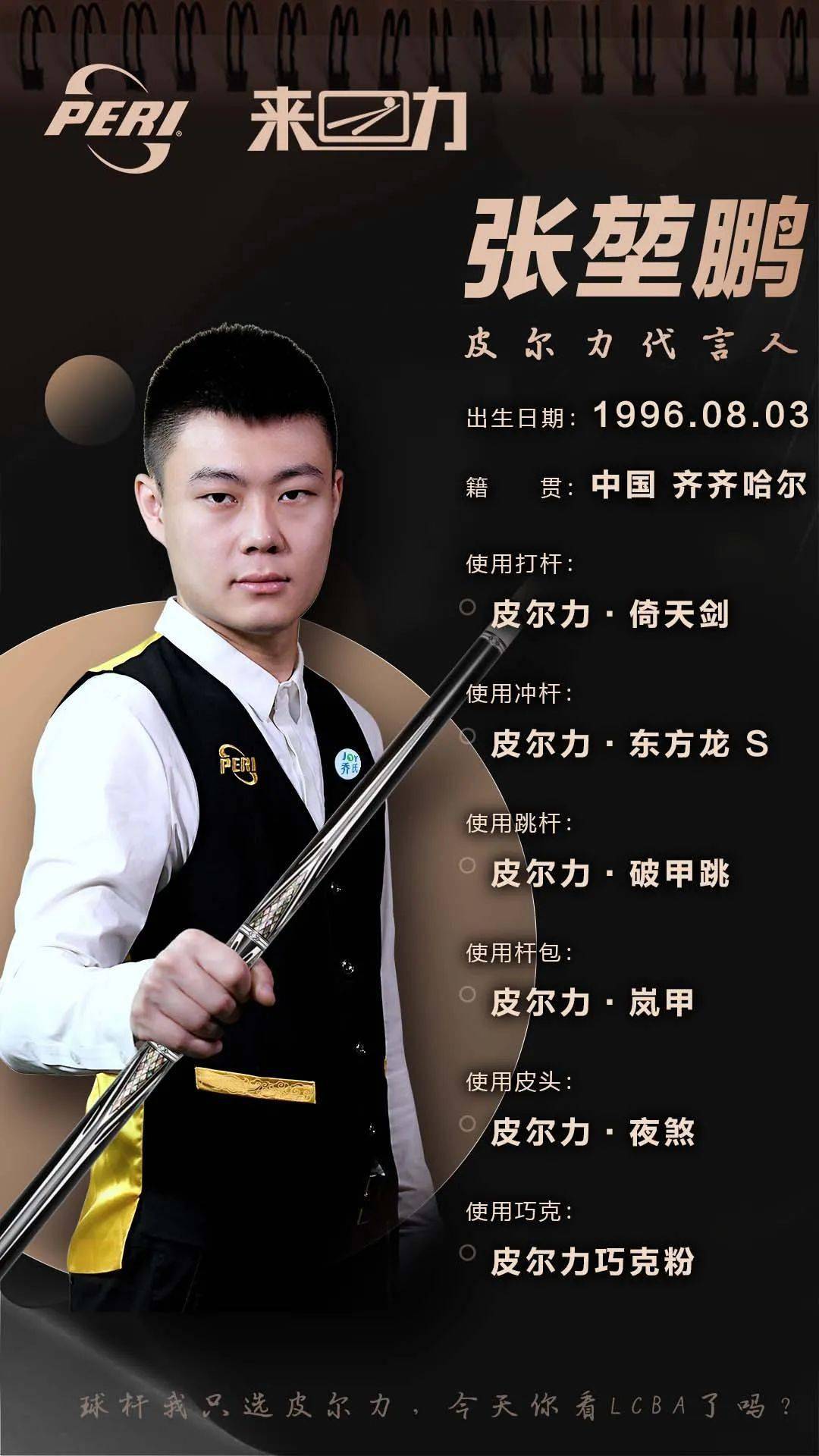 包夹后送出 包夹后送出