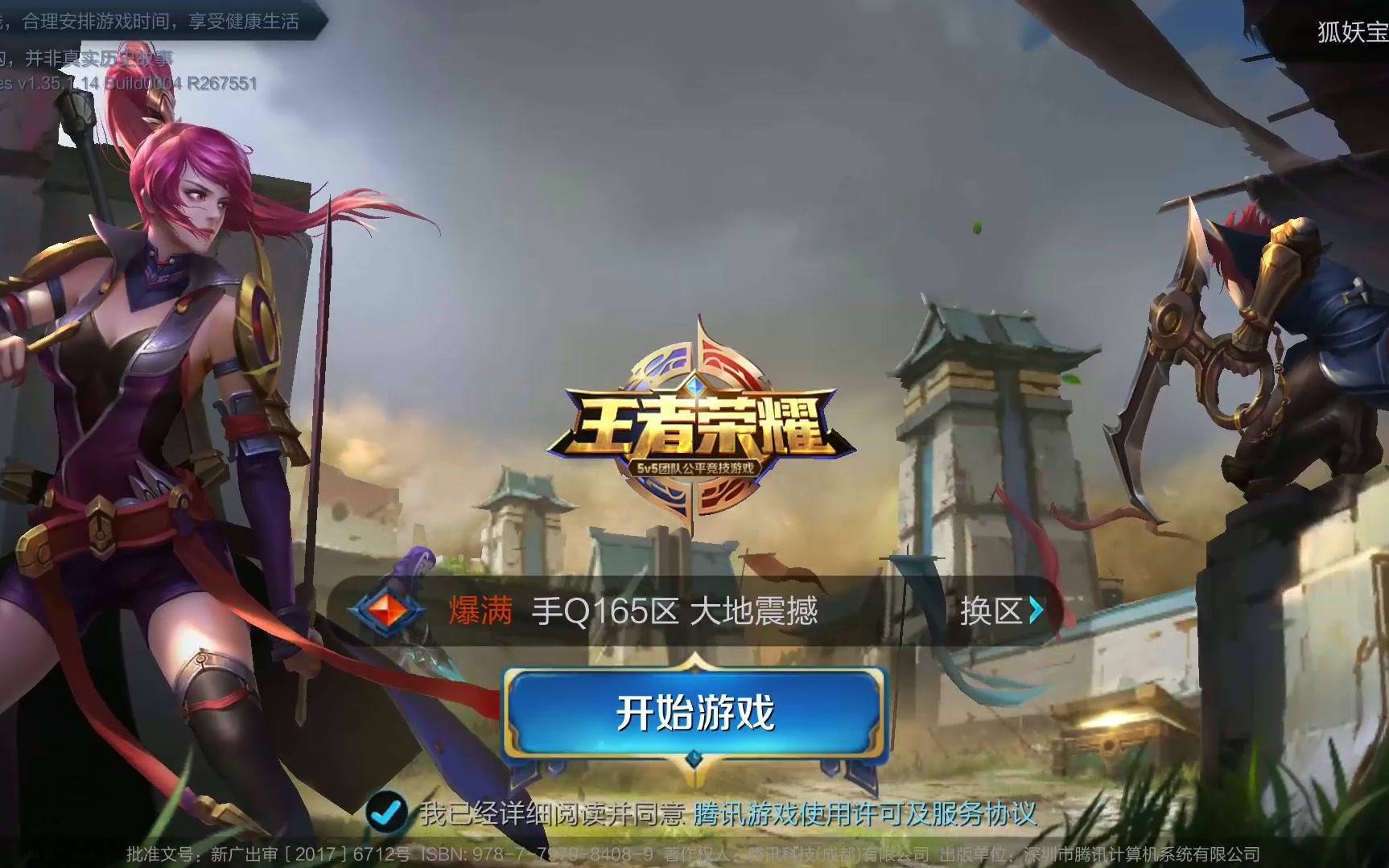 掌握主动权 掌握主动权