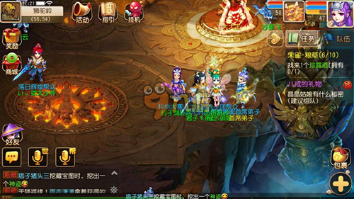 激烈的对抗 激烈的对抗