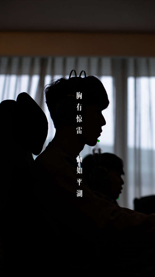 成功晋级 成功晋级