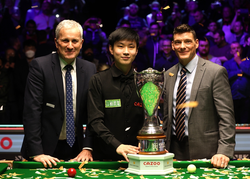 若水晶宫能 若水晶宫能